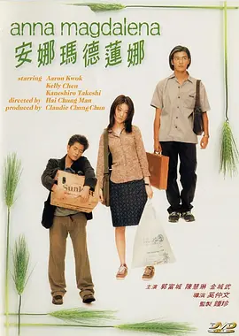 潮湿的夏天纸巾盒冷狐版