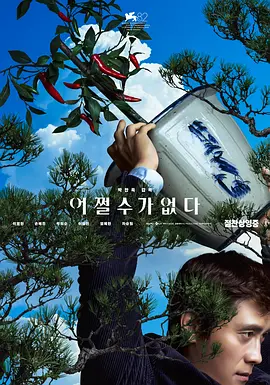 在线观看中文字幕国产